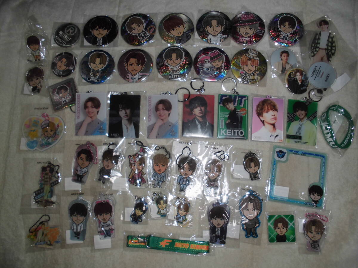 H24L728 木村慧人 グッズまとめて キーホルダー・缶バッジ・ストラップ・リストバンドなど EXILE TRIBE拍卖