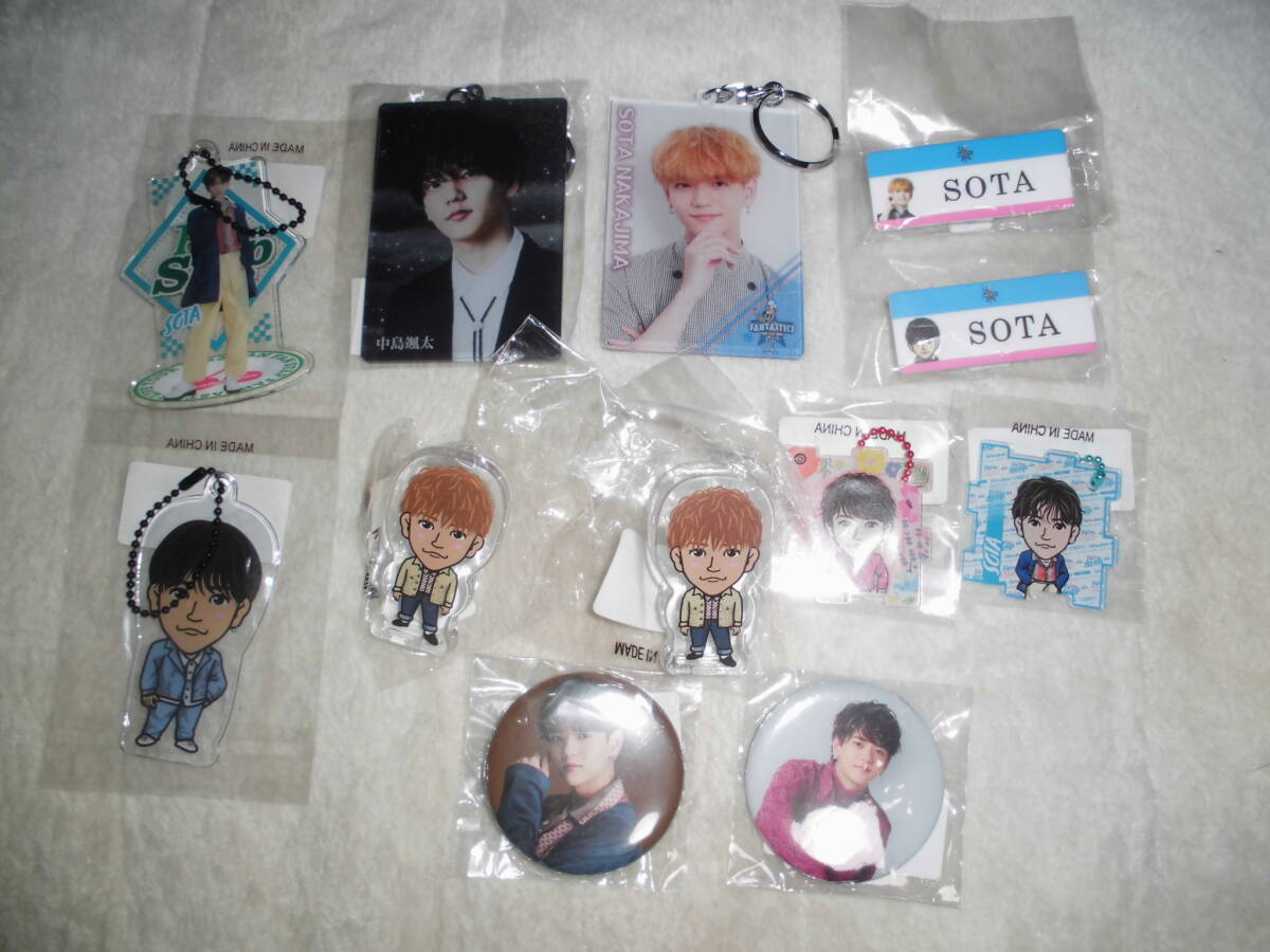 H24L156 EXILE TRIBE 中島颯太 グッズまとめて キーホルダー 缶バッジなど拍卖