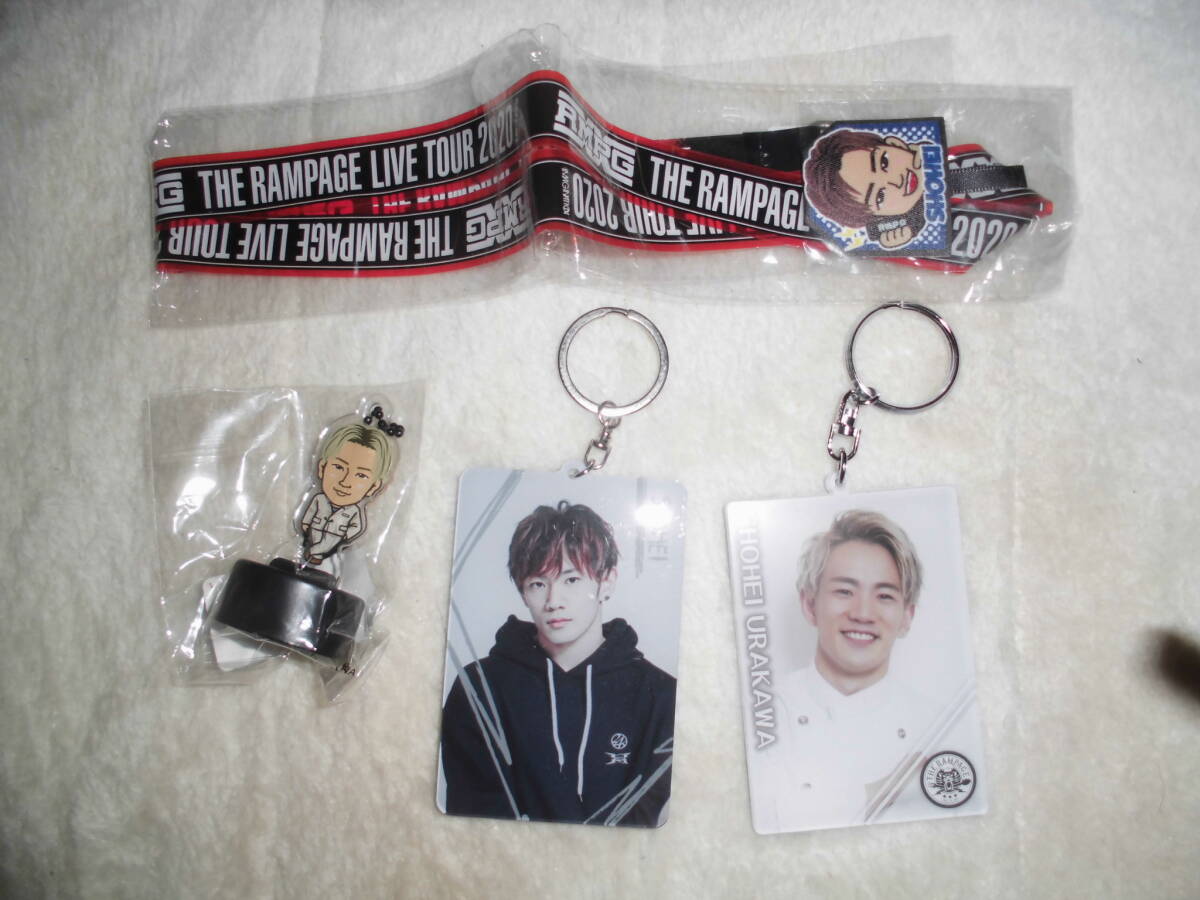 H24L094 THE RAMPAGE EXILE 浦川翔平 グッズまとめて キーホルダーなど拍卖