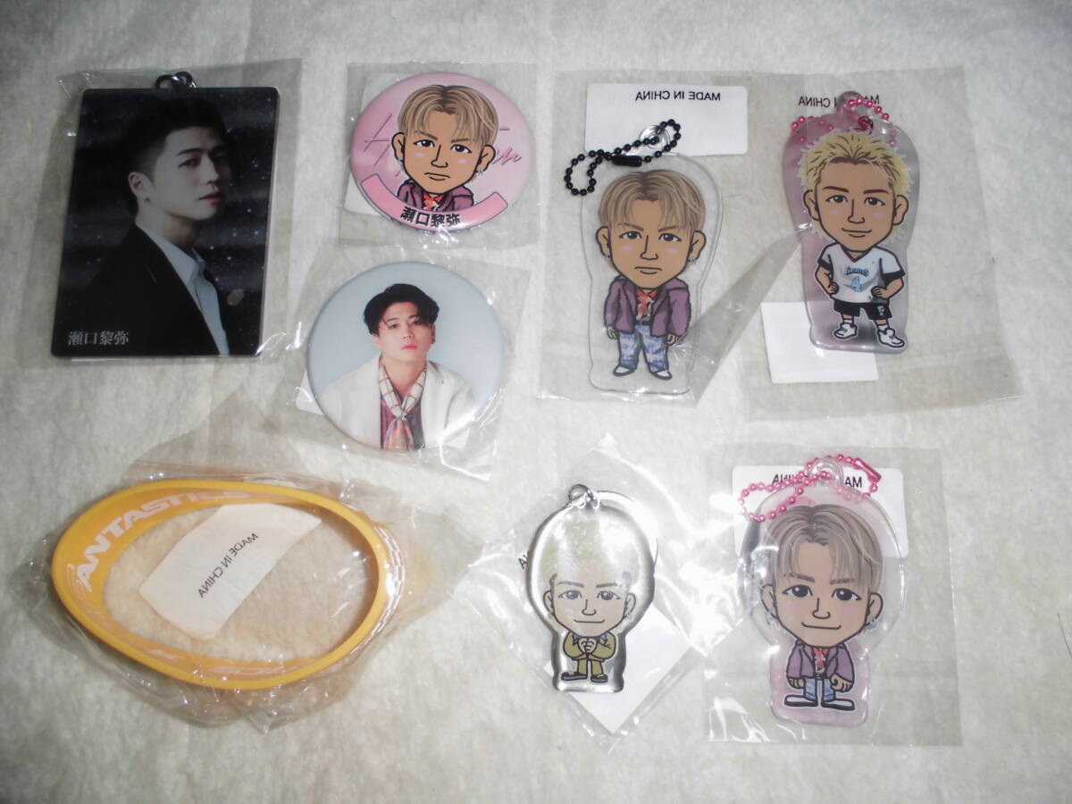 H24L099 EXILE TRIBE 瀬口黎弥 グッズまとめて キーホルダー 缶バッジなど拍卖