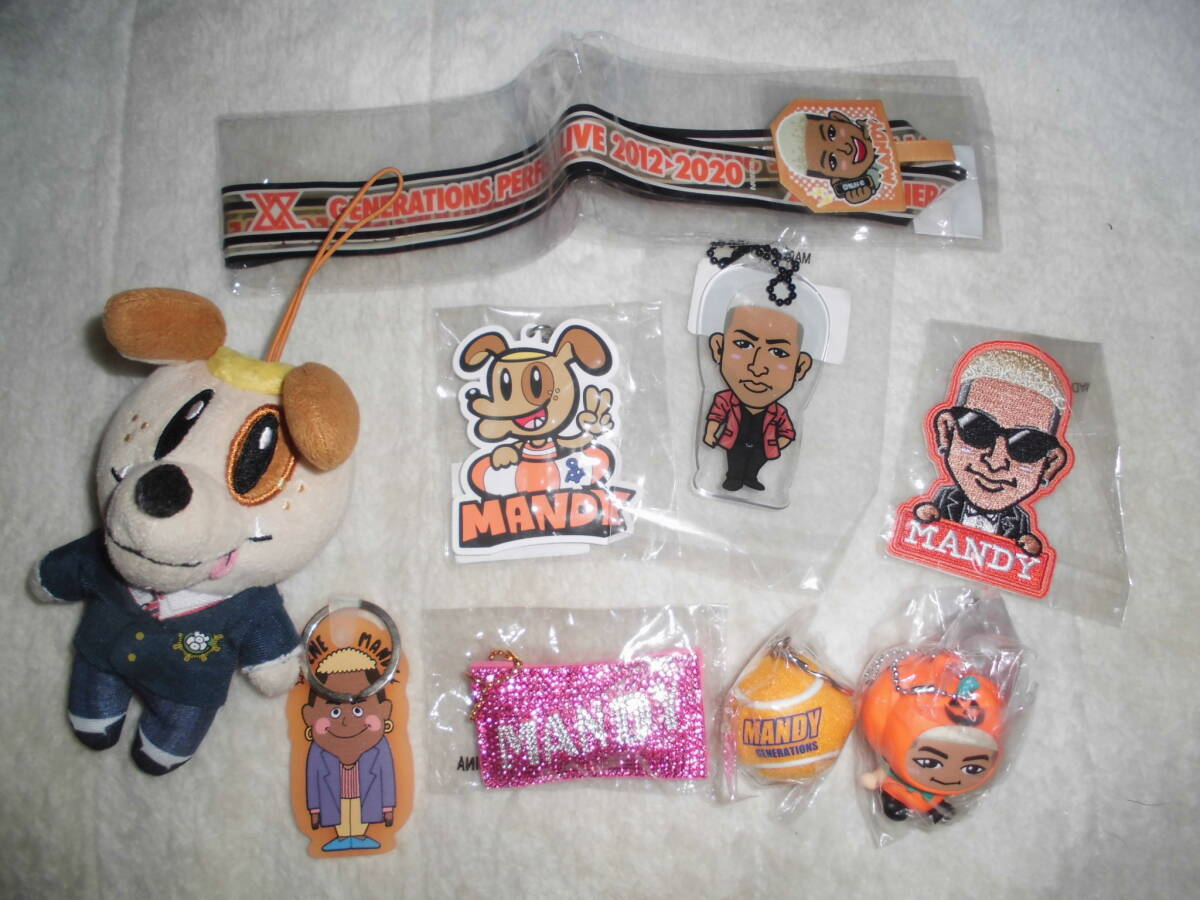 H24L170 EXILE GENERATIONS 関口メンディー グッズまとめて キーホルダー マスコットなど拍卖