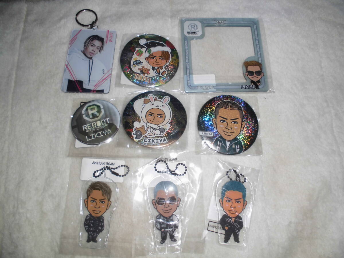 H24L146 THE RAMPAGE EXILE LIKIYA リキヤ グッズまとめて キーホルダー 缶バッジなど拍卖