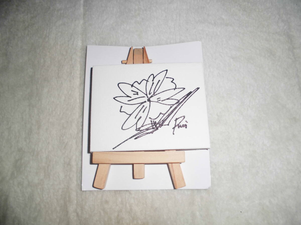 H24L023 THE RAMPAGE LIVE TOUR 2020 メッセージボード 与那嶺瑠唯拍卖