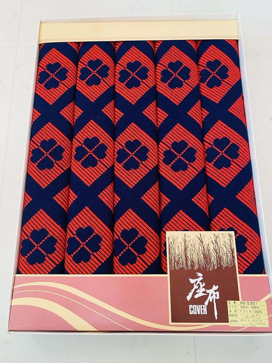 新品 昭和レトロポップ ノスタルジック 座布団カバー5枚セット クローバー柄 55×59cm (330)拍卖