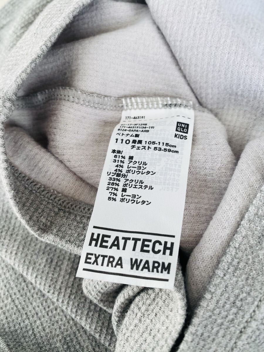 未使用 保管品 2枚セット ユニクロ ヒートテックコットン長袖Tシャツ ワッフル素材 110 グレー(0)EXTRA WARM拍卖