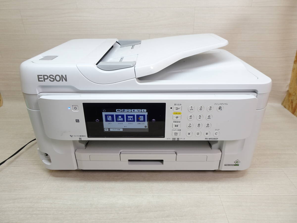 36/Ω570★同梱不可★EPSON エプソン A3 インクジェット プリンター 複合機 PX-M5080F★中古品・インク替えが必要拍卖