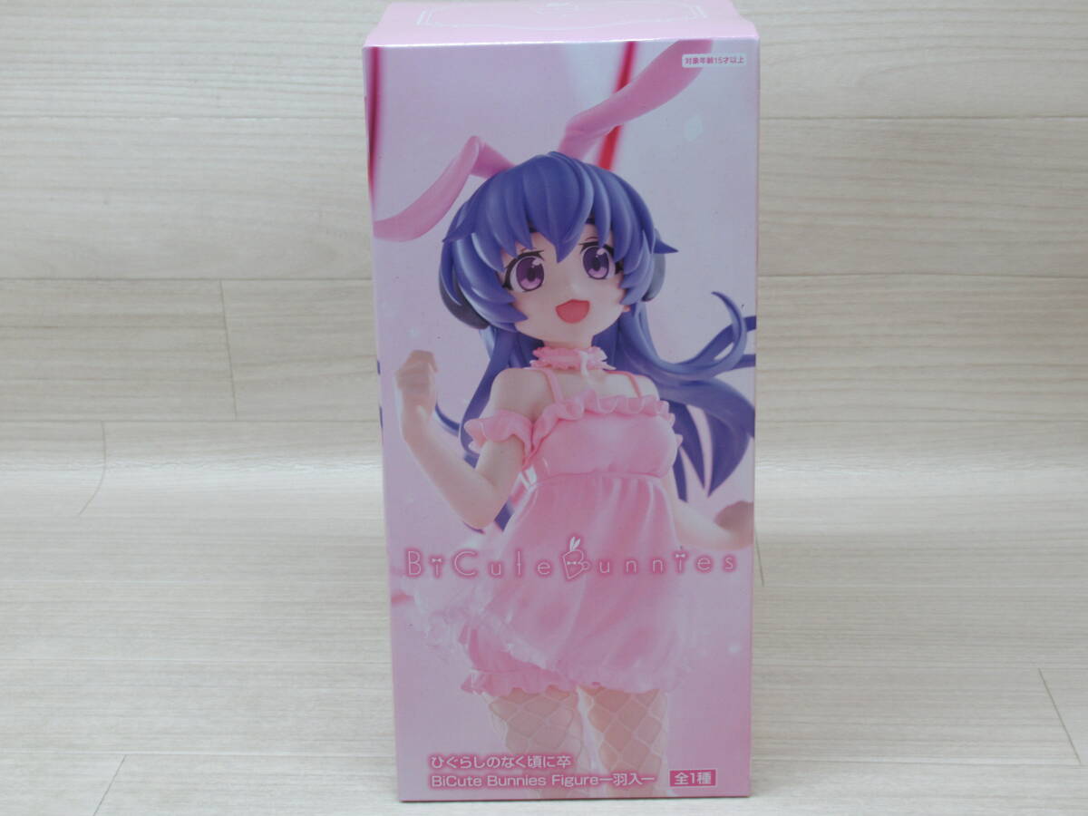 08/Y647★ひぐらしのなく頃に卒 BiCute Bunnies Figure ー羽入ー ★フリュー★プライズ★フィギュア拍卖