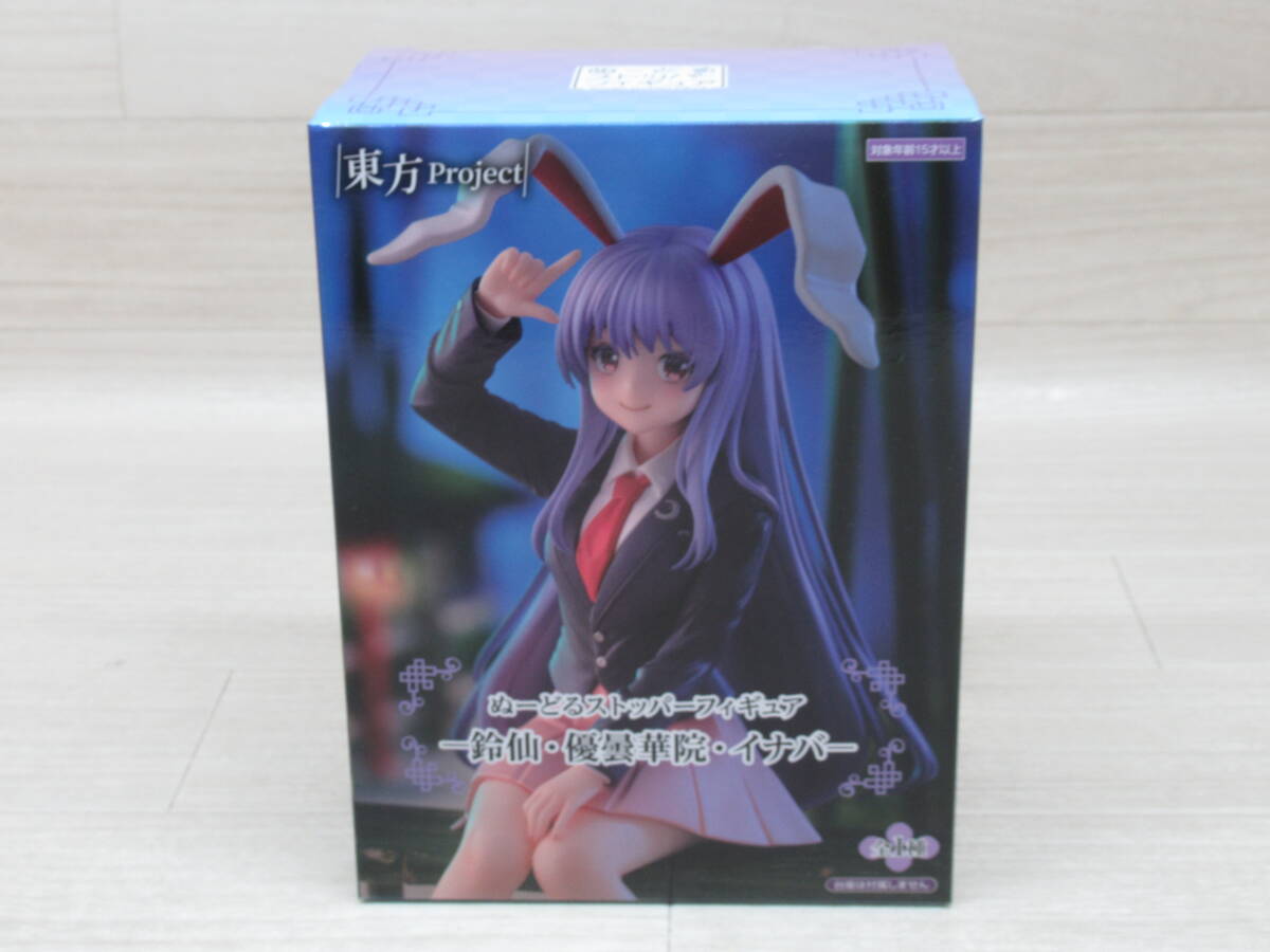 08/Y653★東方Project ぬーどるストッパーフィギュア ー鈴仙・優曇華院・イナバー ★フリュー★プライズ拍卖