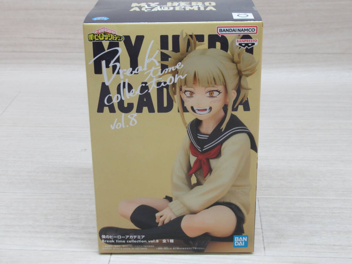 06/Y659★僕のヒーローアカデミア Break time collection vol.8 トガヒミコ ★バンプレスト★プライズ★フィギュア拍卖