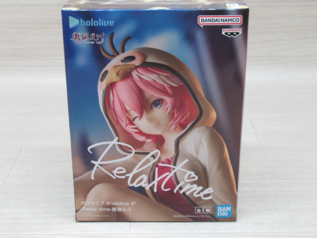 08/Y678★ホロライブ #hololive IF -Relax time- 鷹嶺ルイ ★バンプレスト★プライズ★フィギュア拍卖