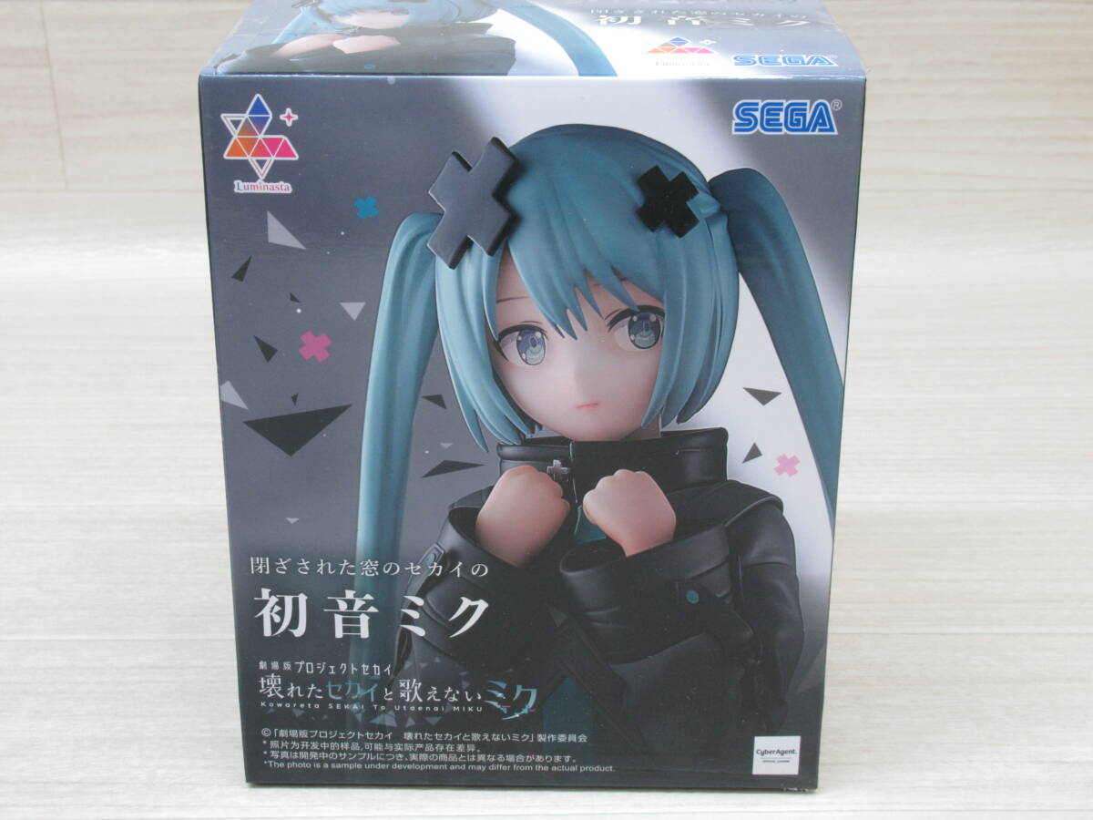 08/Y692★「劇場版プロジェクトセカイ 壊れたセカイと歌えないミク」 Luminasta “閉ざされた窓のセカイの初音ミク” ★セガ★プライズ拍卖