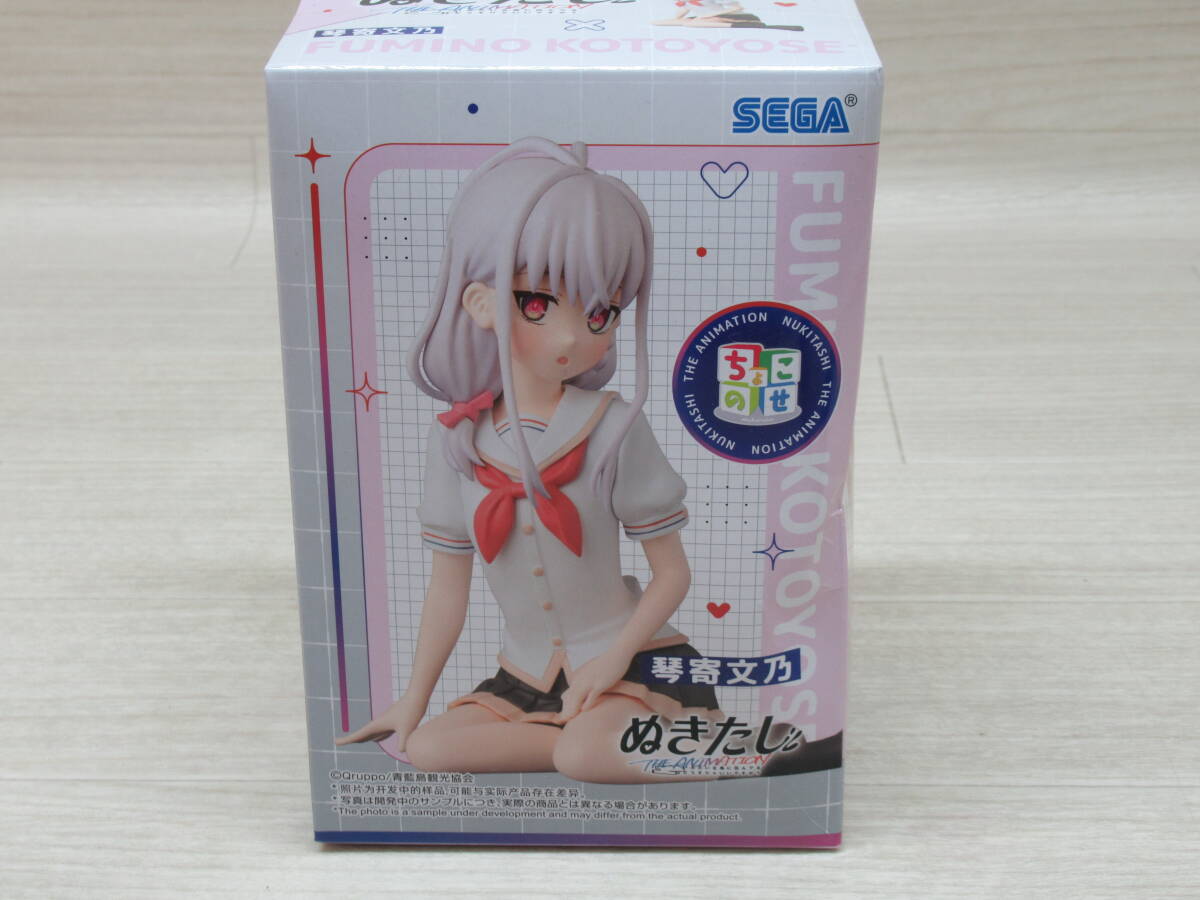 08/Y713★ぬきたし THE ANIMATION ちょこのせプレミアムフィギュア “琴寄文乃” ★セガ★プライズ拍卖