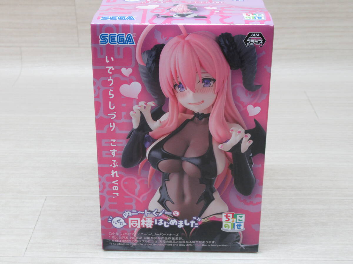 08/Y718★ニートくノ一となぜか同棲はじめました ちょこのせプレミアムフィギュア “出浦白津莉”~コスプレVer.~ ★セガ★プライズ拍卖