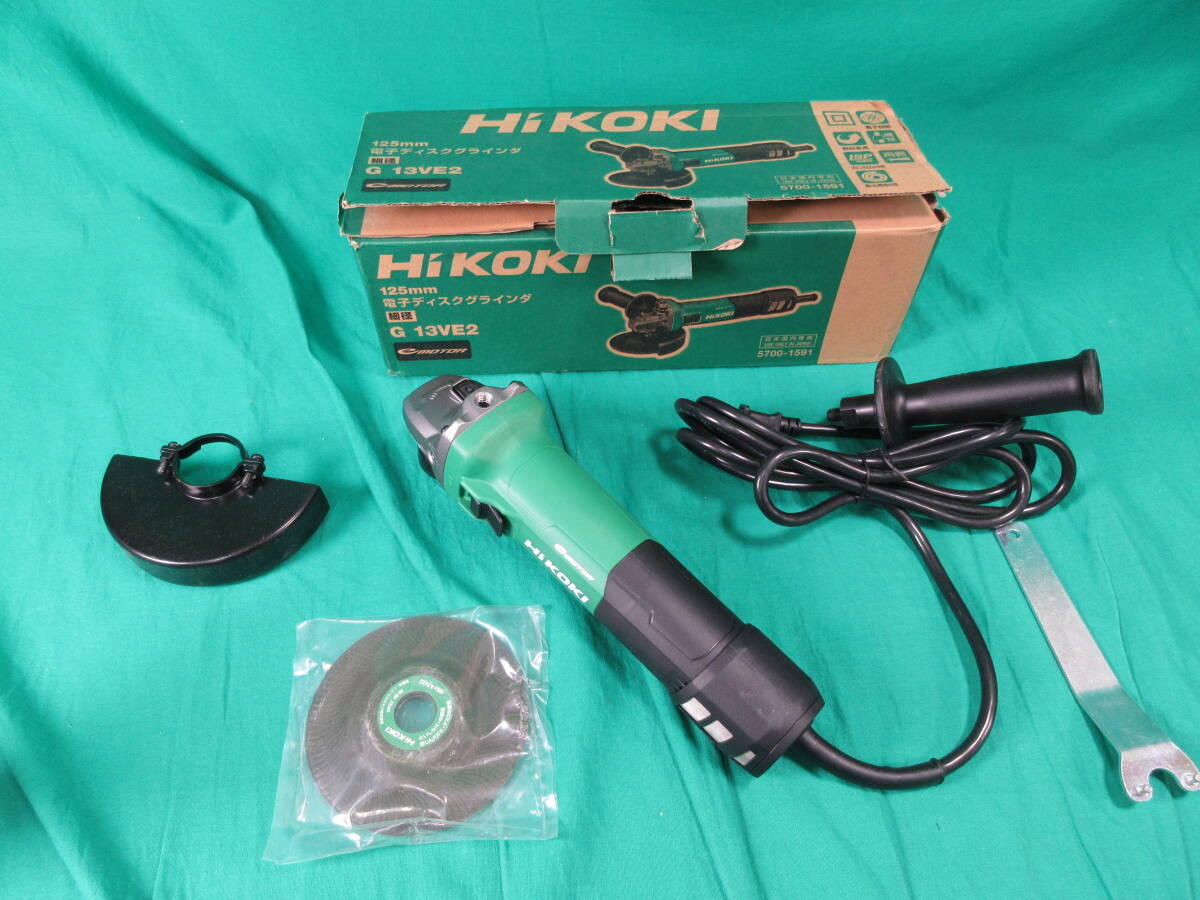 43/Э145★HiKOKI 電子ディスクグラインダ G13VE2★AC100V拍卖