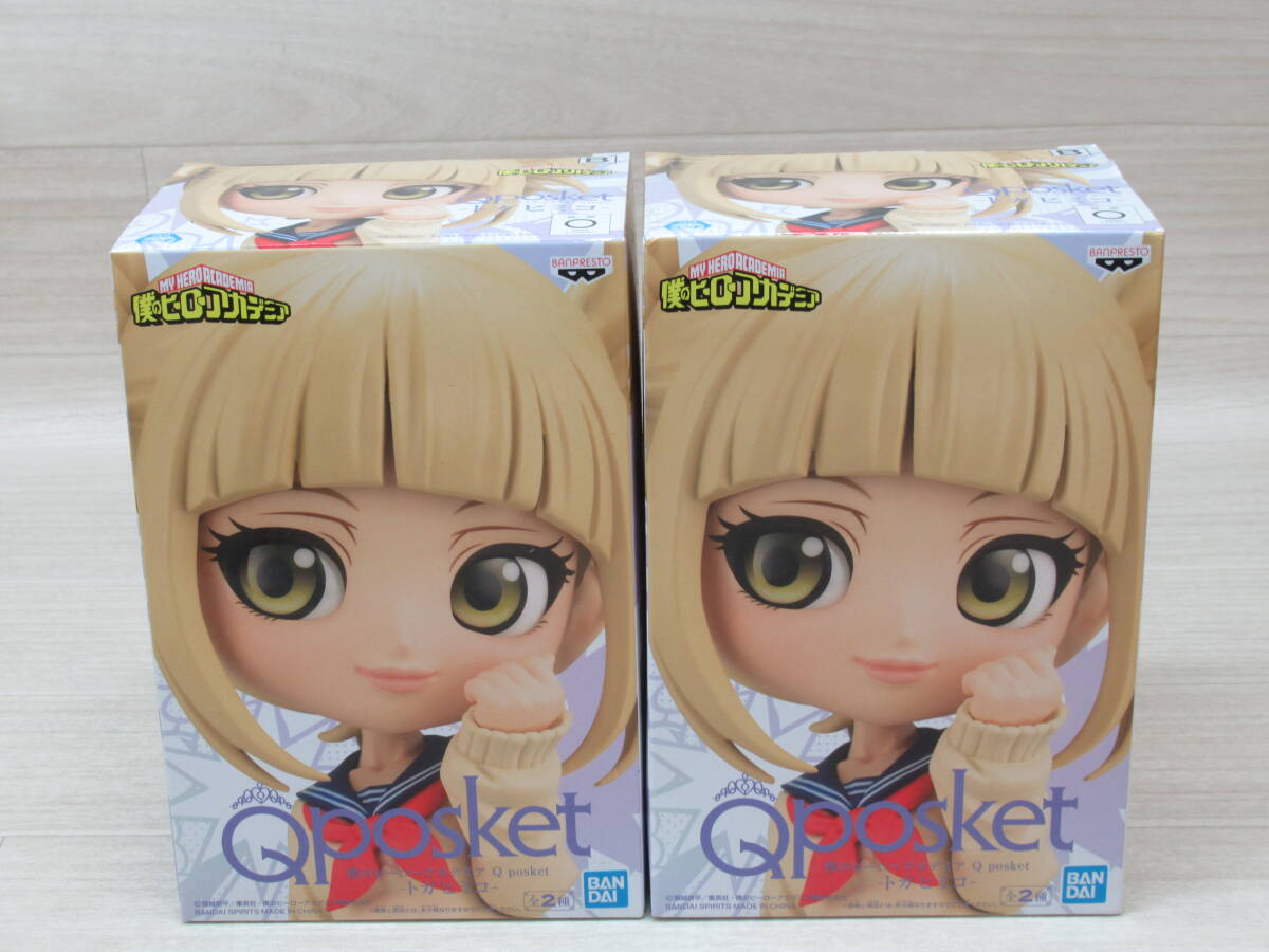 06/Y751★2点セット★僕のヒーローアカデミア Q posket -トガヒミコ-B ★バンプレスト★プライズ★フィギュア拍卖