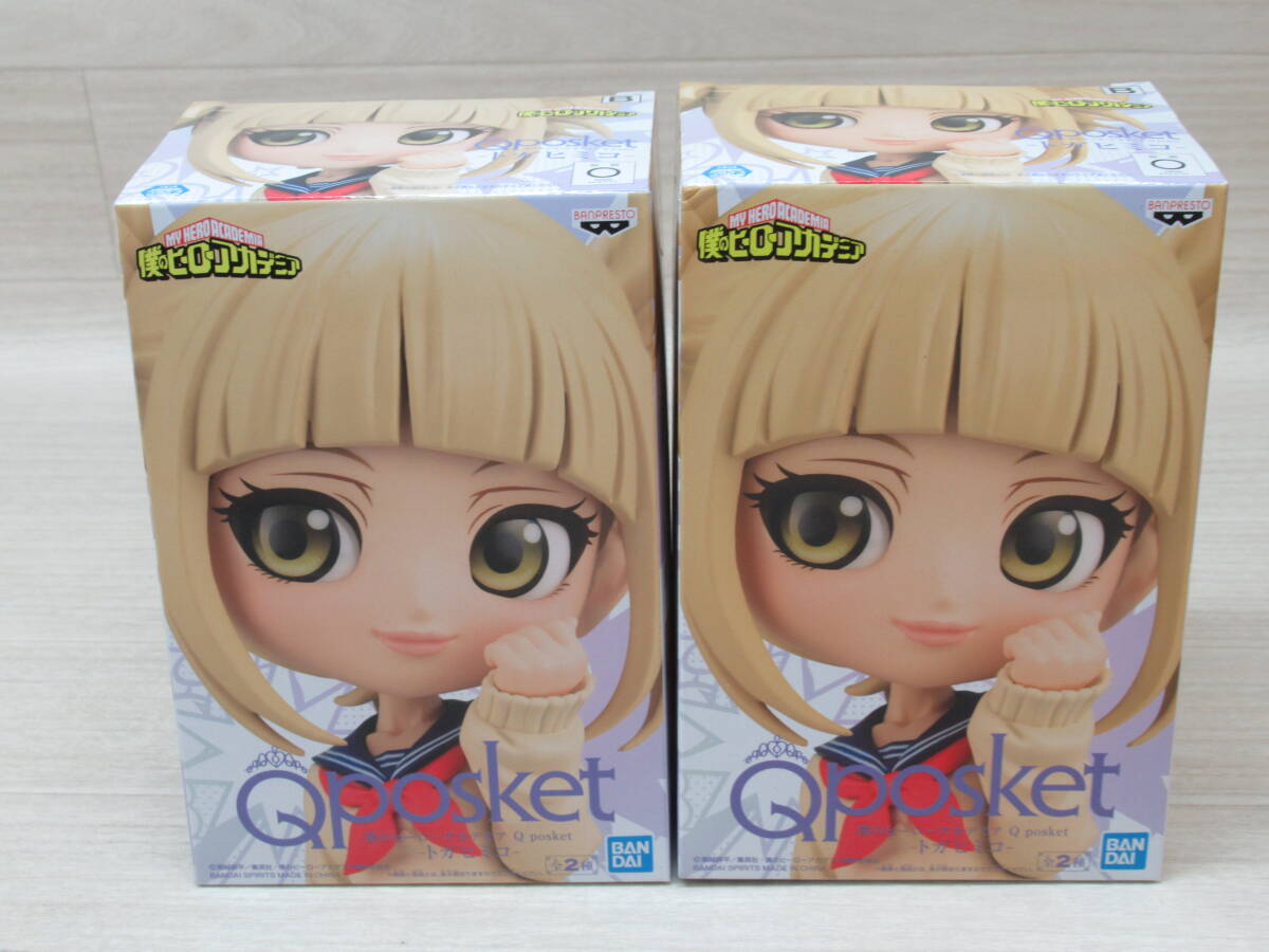 06/Y752★2点セット★僕のヒーローアカデミア Q posket -トガヒミコ-B ★バンプレスト★プライズ★フィギュア拍卖