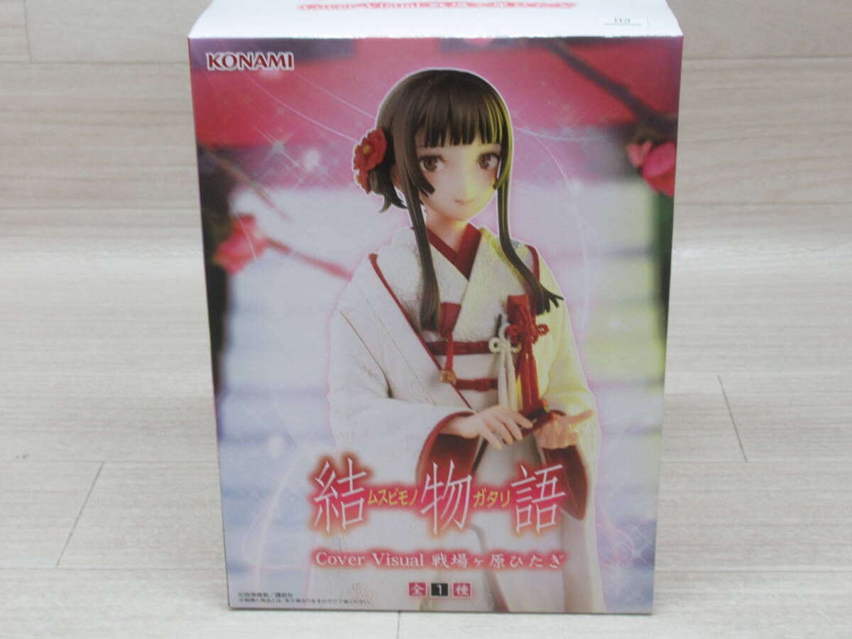 08/Y771★〈物語〉シリーズ 『結物語』 Cover Visual 戦場ヶ原ひたぎ ★プライズ★フィギュア拍卖