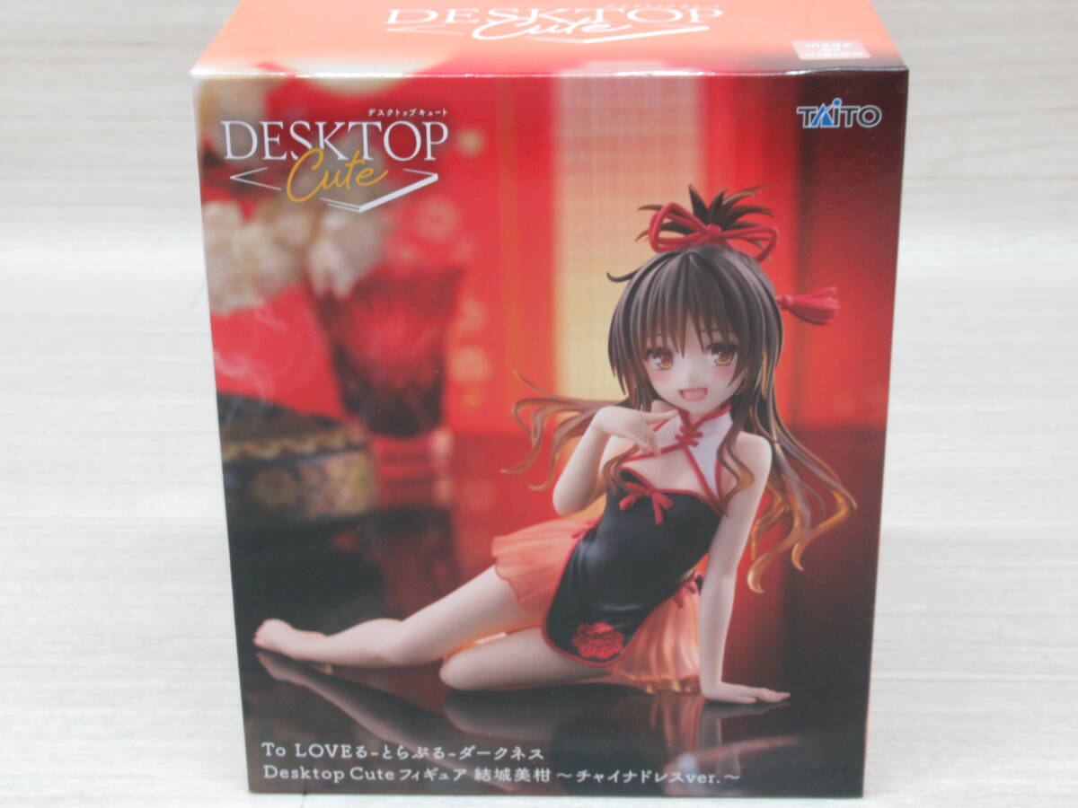 08/Y776★To LOVEる-とらぶる-ダークネス Desktop Cute フィギュア 結城美柑~チャイナドレスver.~ ★タイトープライズ拍卖