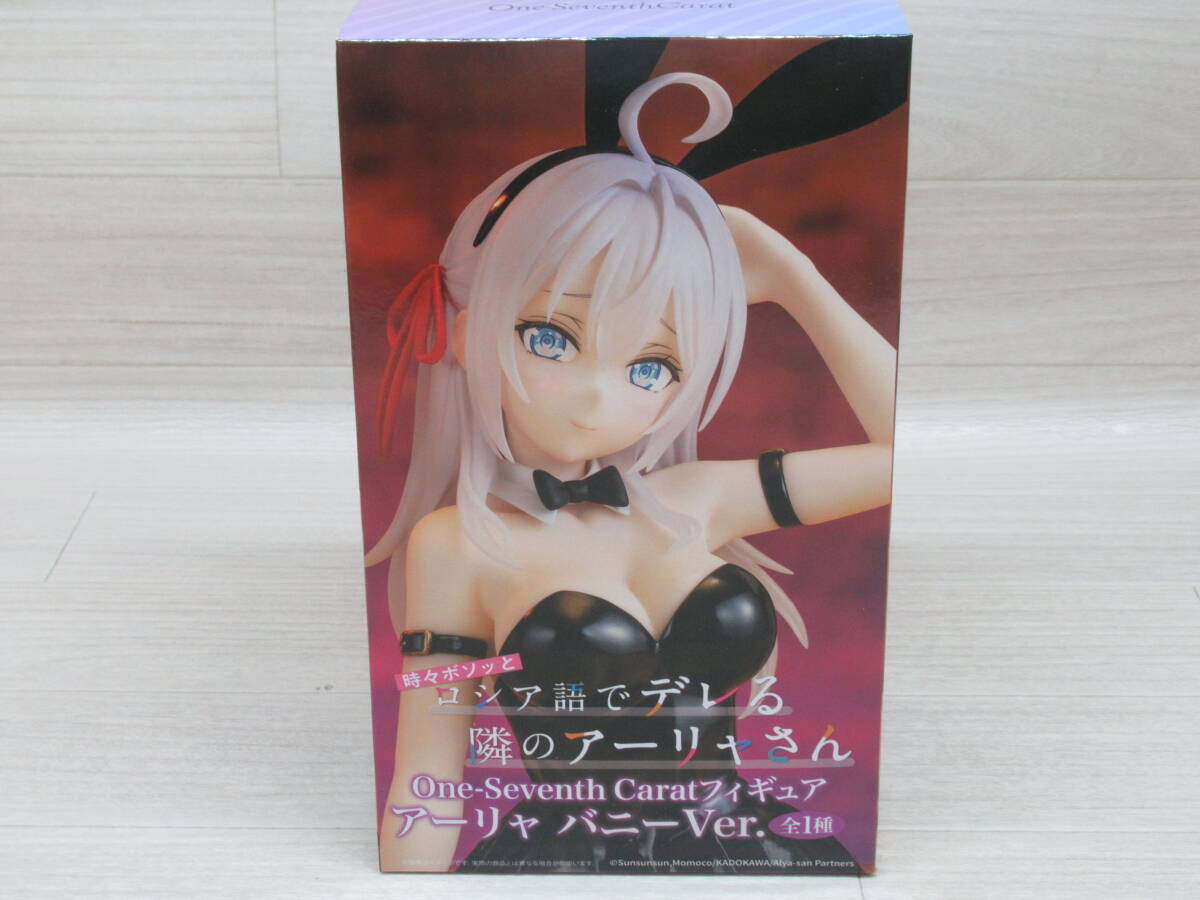 08/Y786★時々ホソッとロシア語てテレる隣のアーリャさん One-Seventh Carat アーリャ バニーVer. ★プライズ拍卖