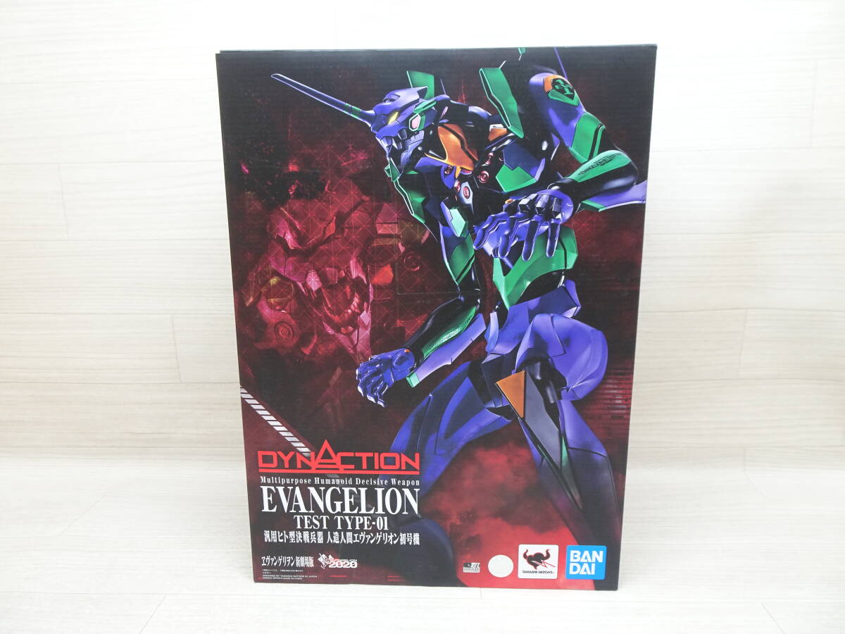 10/Ω600★同梱不可★DYNACTION 汎用ヒト型決戦兵器 人造人間エヴァンゲリオン初号機 「ヱヴァンゲリヲン新劇場版」拍卖