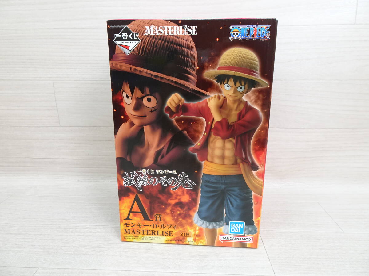 09/Ω604★同梱不可★「一番くじ ワンピース 試練のその先へ」 MASTERLISE A賞 フィギュア モンキー・D・ルフィ拍卖