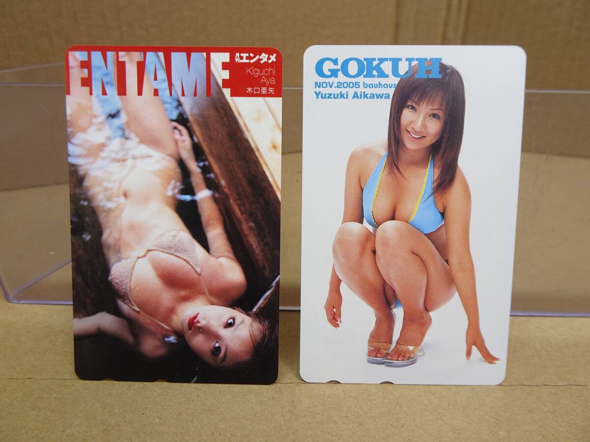 64/Ω696★テレホンカード 残高未使用 500円券×2枚セット★テレカ★木口亜矢/愛川ゆず季拍卖