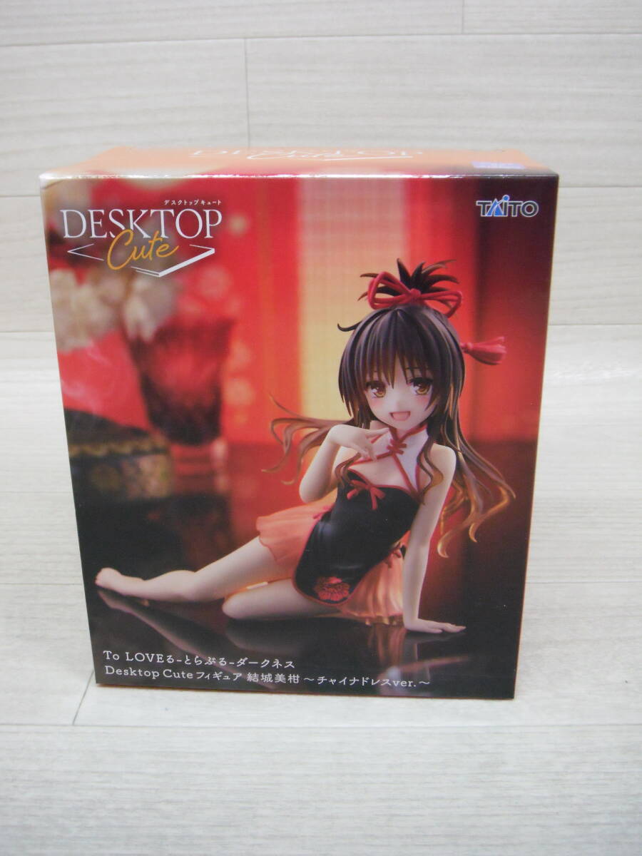 06/H423★To LOVEる-とらぶる-ダークネス Desktop Cute フィギュア 結城美柑~チャイナドレスver.~★プライズ★未開封拍卖