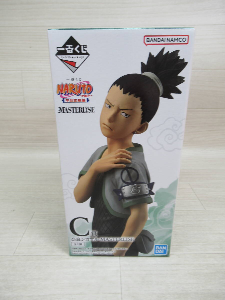 06/A663★一番くじ NARUTO-ナルト- 中忍試験編 C賞 奈良シカマル MASTERLISE★フィギュア★バンダイスピリッツ★未開封品拍卖