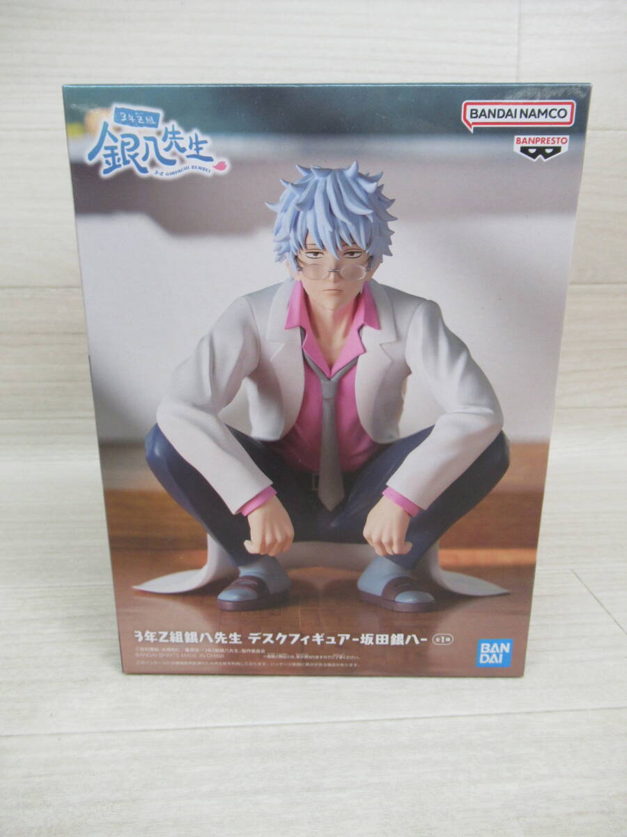 06/A670★3年Z組銀八先生 デスクフィギュア -坂田銀八-★フィギュア★バンプレスト★プライズ★未開封品拍卖