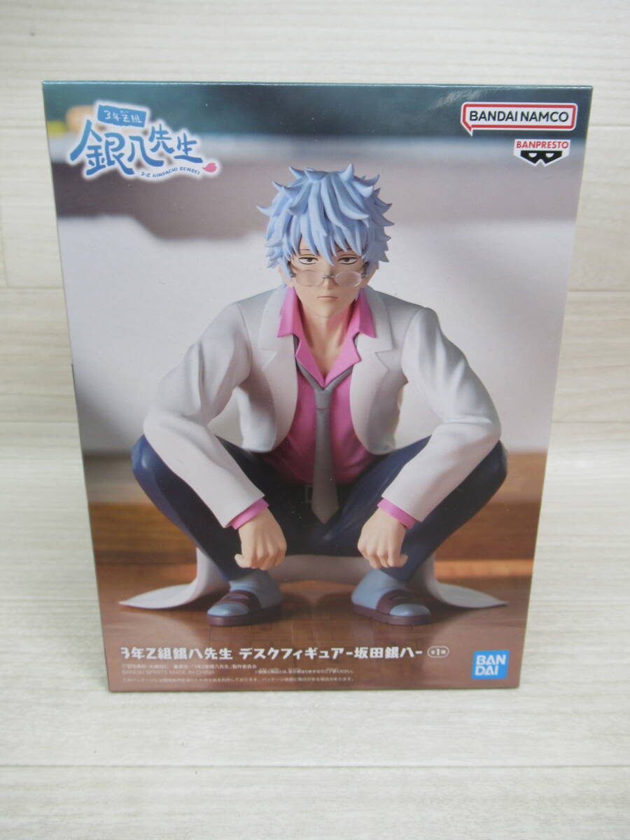 06/A672★3年Z組銀八先生 デスクフィギュア -坂田銀八-★フィギュア★バンプレスト★プライズ★未開封品拍卖