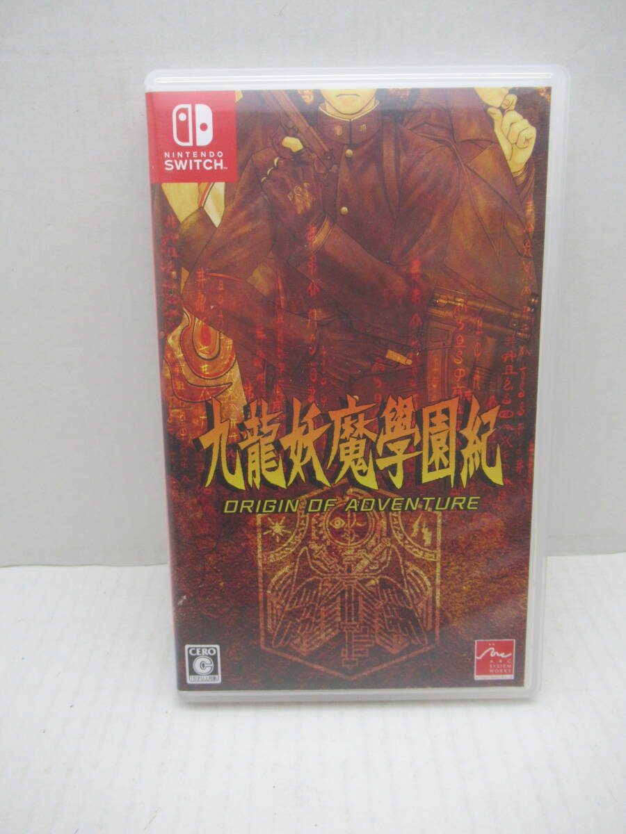 59/R746★九龍妖魔學園紀 ORIGIN OF ADVENTURE★Nintendo Switch ニンテンドースイッチ★アークシステムワークス★中古品 使用品拍卖