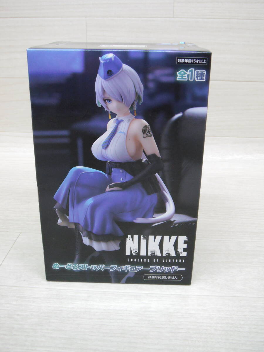 08/H446★勝利の女神:NIKKE ぬーどるストッパーフィギュア-ブリッド-★プライズ★未開封拍卖