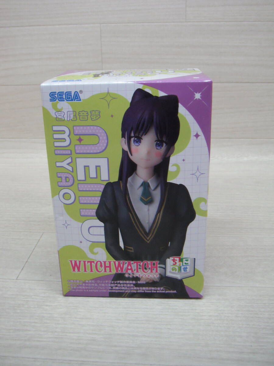 06/H449★ウィッチウォッチ ちょこのせプレミアムフィギュア“宮尾音夢”★プライズ★未開封拍卖