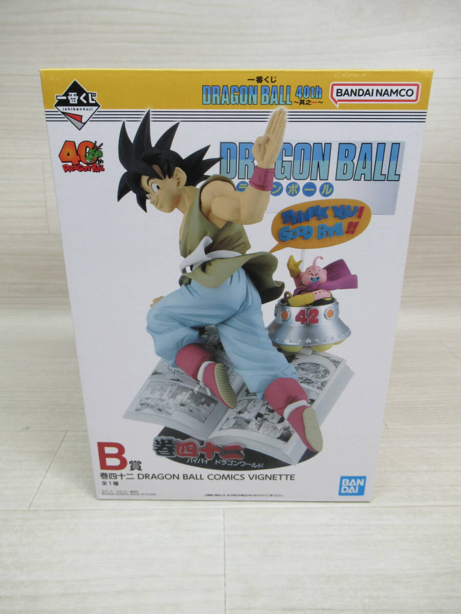 06/A675★一番くじ DRAGON BALL 40th ~其之一~ B賞 巻四十二 DRAGON BALL COMICS VIGNETTE★フィギュア★バンダイスピリッツ★未開封品拍卖