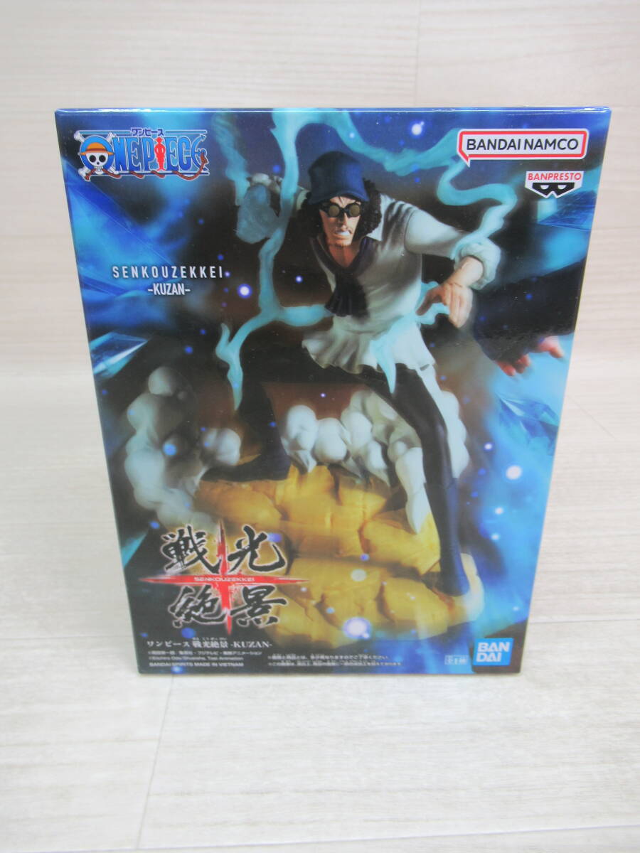 09/A742★ワンピース 戦光絶景 -KUZAN- クザン★青キジ★フィギュア★バンプレスト★ONE PIECE★プライズ★未開封品拍卖