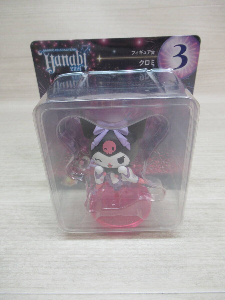 10/L300★Happyくじ『Sanrio characters HANABI 2024』フィギュア賞 3:クロミ★サンリオ★フィギュア★未開封品拍卖