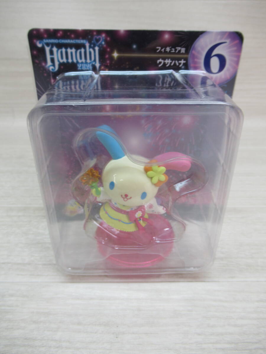 10/L301★Happyくじ『Sanrio characters HANABI 2024』フィギュア賞 6:ウサハナ★サンリオ★フィギュア★未開封品拍卖