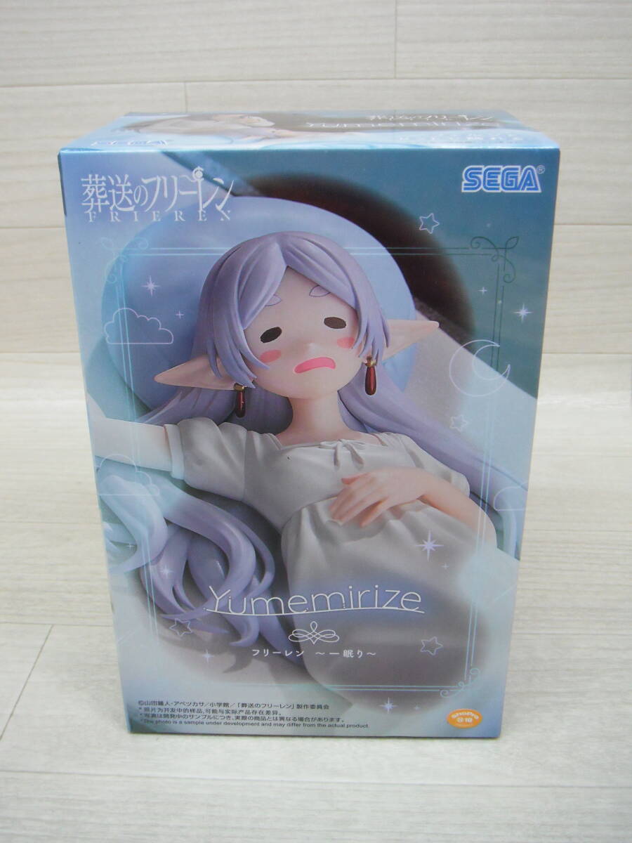 08/H452★葬送のフリーレン Yumemirize“フリーレン”~一眠り~★プライズ★未開封拍卖