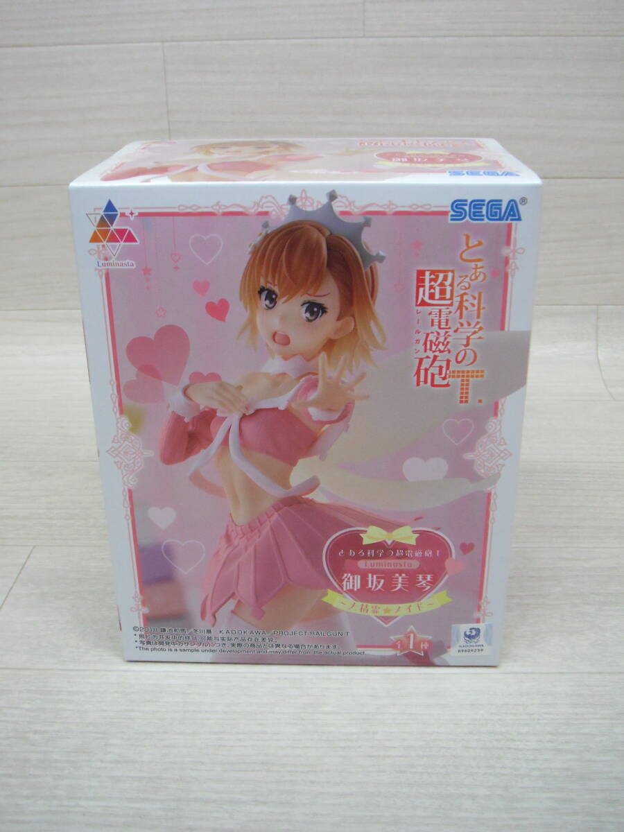 08/H463★とある科学の超電磁砲T Luminasta“御坂美琴”~大精霊☆メイド~★プライズ★未開封拍卖