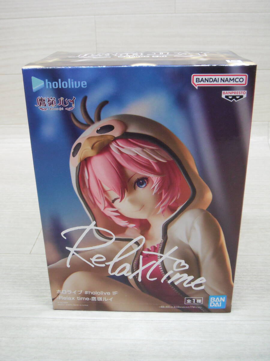 08/H464★ホロライブ #hololive IF -Relax time-鷹嶺ルイ★プライズ★未開封拍卖