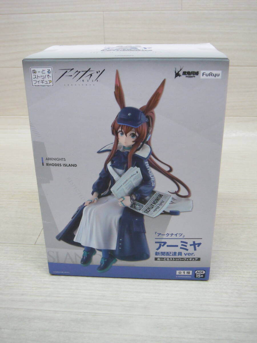 08/H465★アークナイツ ぬーどるストッパーフィギュア-アーミヤ・新聞配達員ver.-★プライズ★未開封拍卖