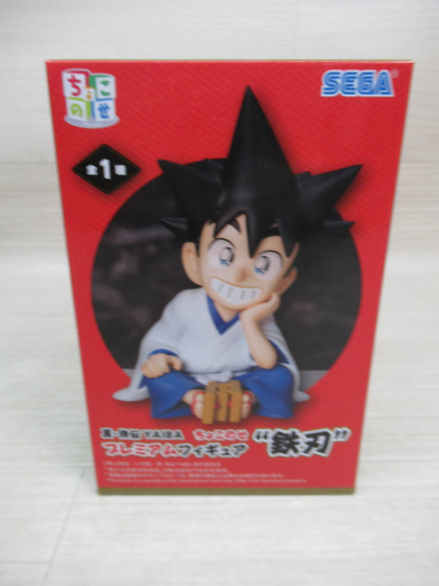 10/A766★真・侍伝YAIBA ちょこのせ プレミアムフィギュア 鉄刃★フィギュア★SEGA セガ★プライズ★未開封品拍卖