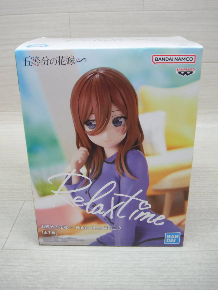 08/H503★五等分の花嫁∽ -Relax time-中野三玖★プライズ★未開封・箱ダメージあり拍卖