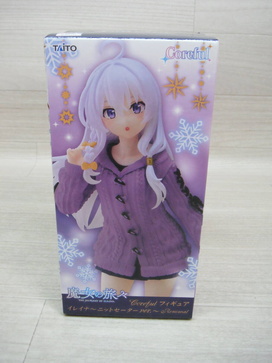 08/H559★魔女の旅々 Coreful フィギュア イレイナ~ニットセーターver.~Renewal★プライズ★未開封・箱ダメージあり拍卖