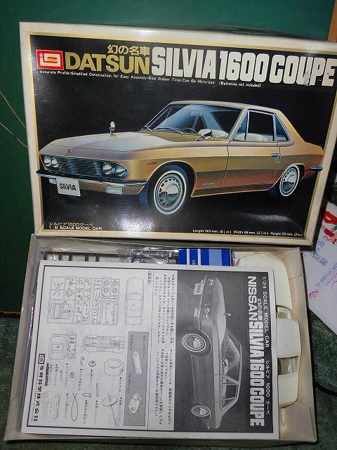 T20 未使用プラモデル 1/24 幻の名車 ダットサン シルビア DATSUN SILVIA 1600 COUPE 日産 シルビア 1600 クーペ イマイ拍卖