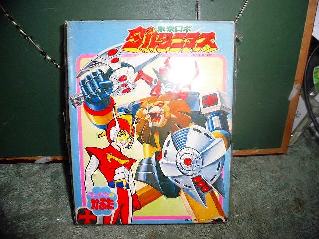 T20 未使用カルタ セイカのかるた 未来ロボ ダルタニアス 拍卖