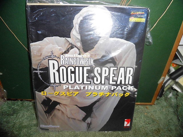 T20 WIN98 ローグスピア プラチナパック 説明書2冊付 箱は表面と裏面のみです 拍卖