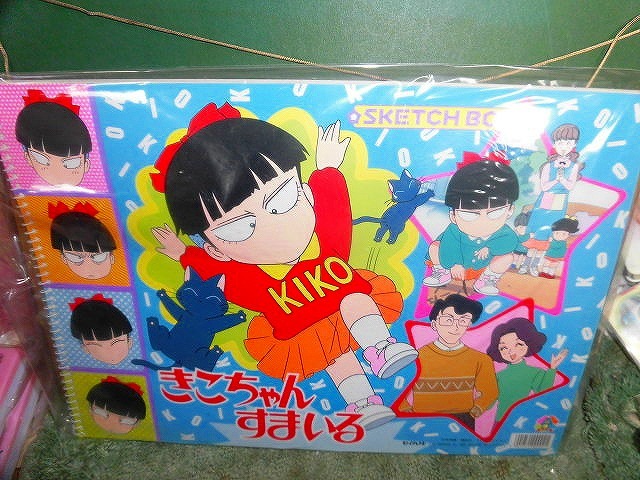 T20 未使用 スケッチブック きこちゃんすまいる 布浦翼 約36*25cm 拍卖