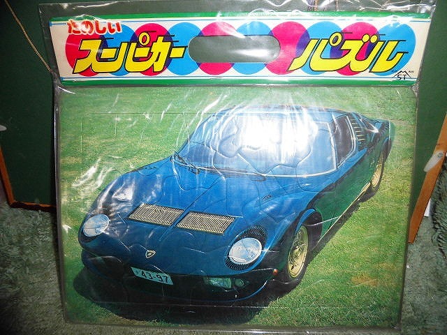 T20 未使用パズル ランボルギーニ ミウラ イオタ たのしいスーパーカーパズル 約26*16cm 小痛みがあります 拍卖