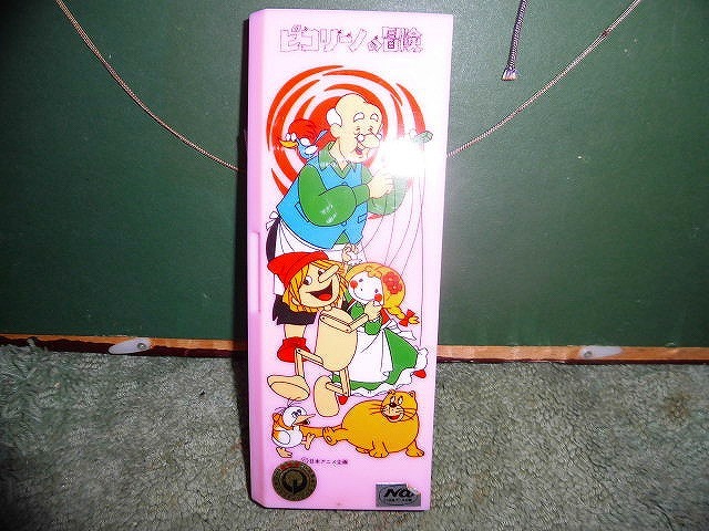 T20 未使用 箸箱 ピコリーノの冒険 2 箸スプーンフォーク入り拍卖